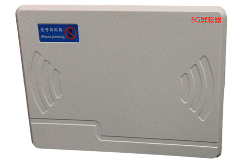 玉田经济型移动通信干扰器7路