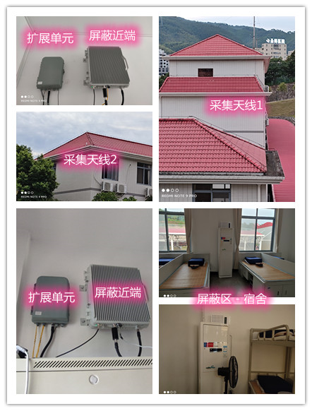  玉田某武警部队宿舍屏蔽案例（数字信令级）