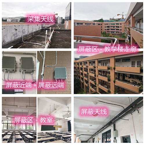  玉田某中学考场屏蔽案例（数字信令级）