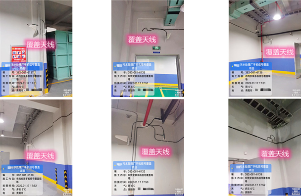  玉田污水处理净水厂地下箱体覆盖案例